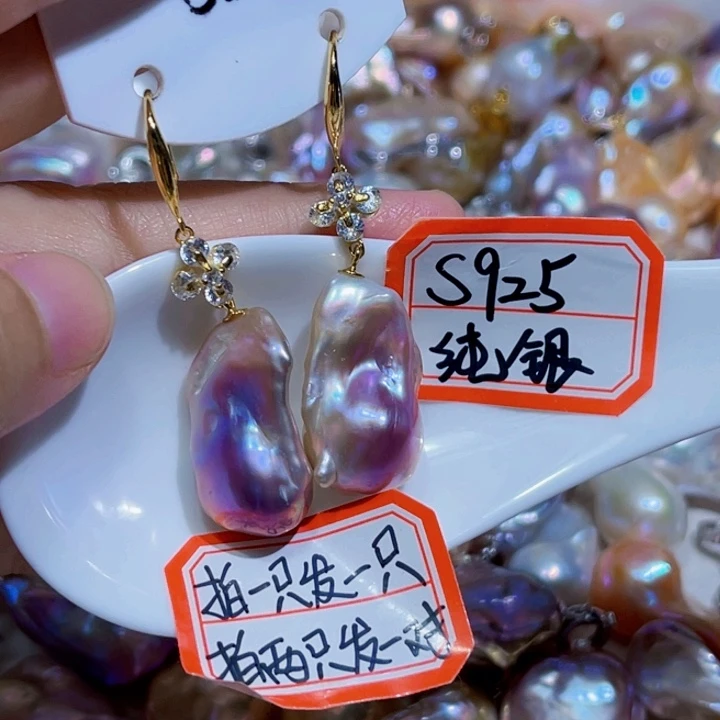 银S925镶嵌淡水珍珠耳饰