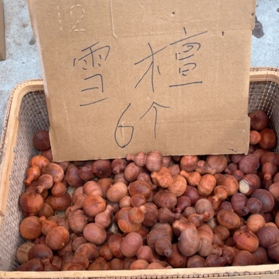 非洲紫檀（红花梨）