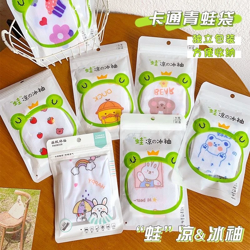 拍一发二双)儿童卡通驱蚊冰袖高弹力防晒花型随机
