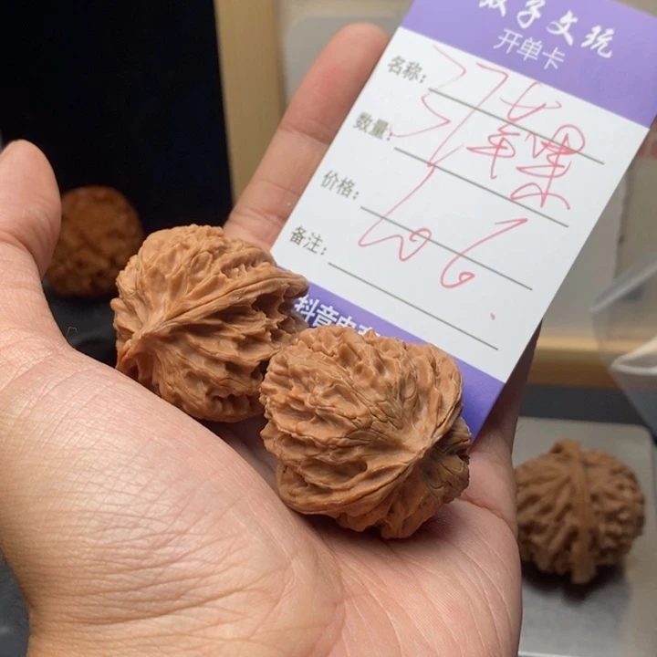 解****文玩核桃吊坠9999999999999006