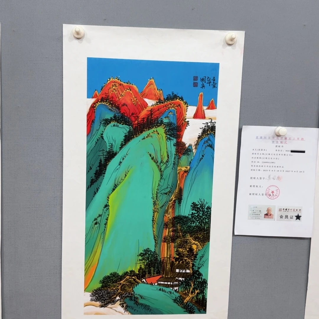 国画莫国宾国画作品欣赏