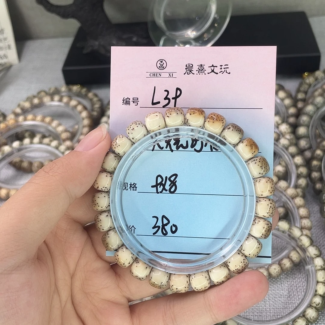 X***x星月菩提手串39火烧河豚