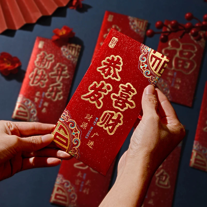 【拍一发二】加厚金葱烫金高档轻奢质感新年快乐大吉大利新年红包