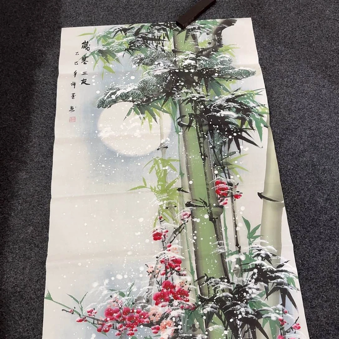 尚古里商贸 画心一张