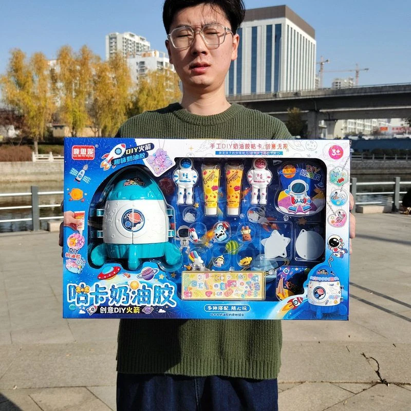 咕卡DIY女孩胶手工礼盒培训班饰品贴纸套装火箭儿童玩具奶油礼盒