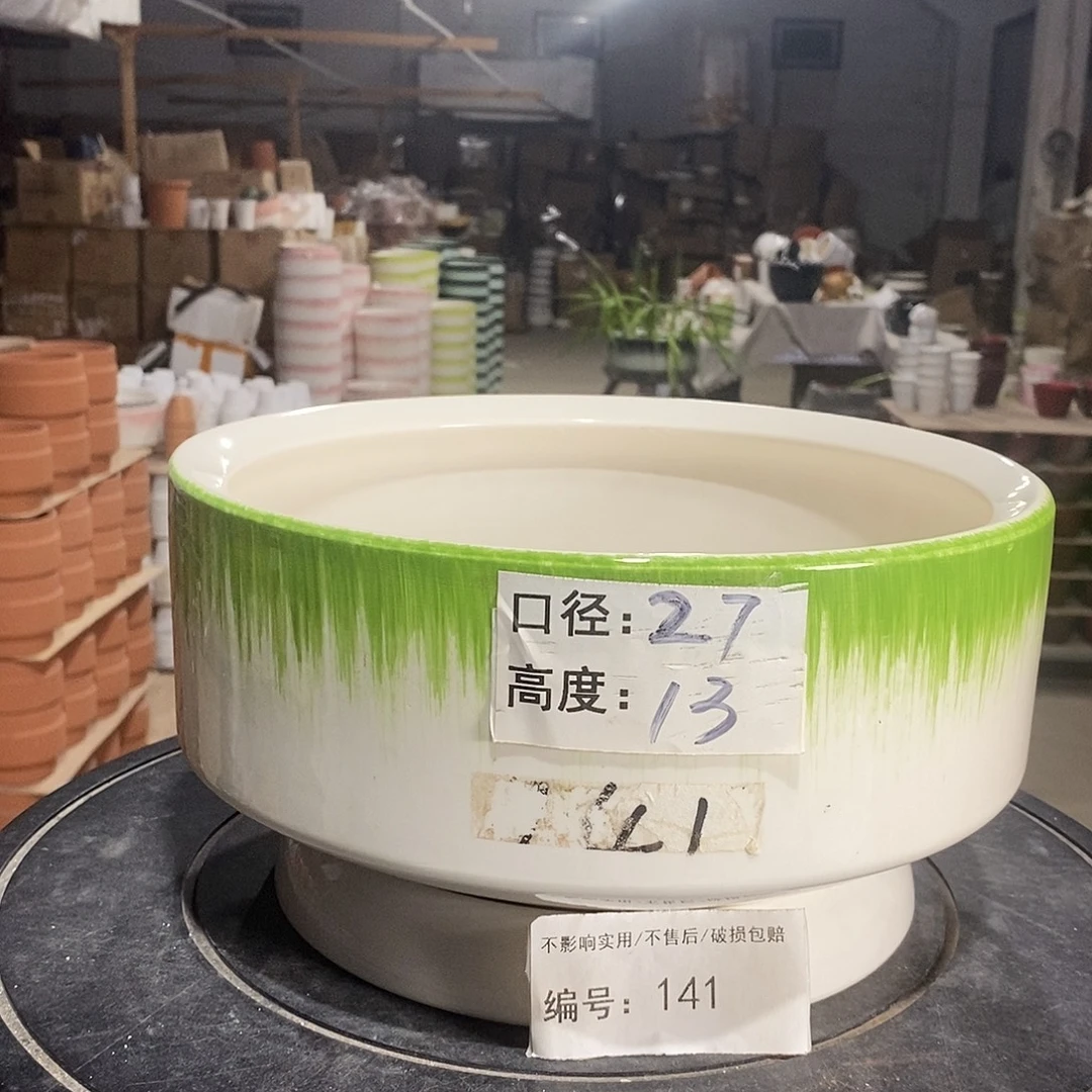 微瑕花盆-141-口27×13-1个