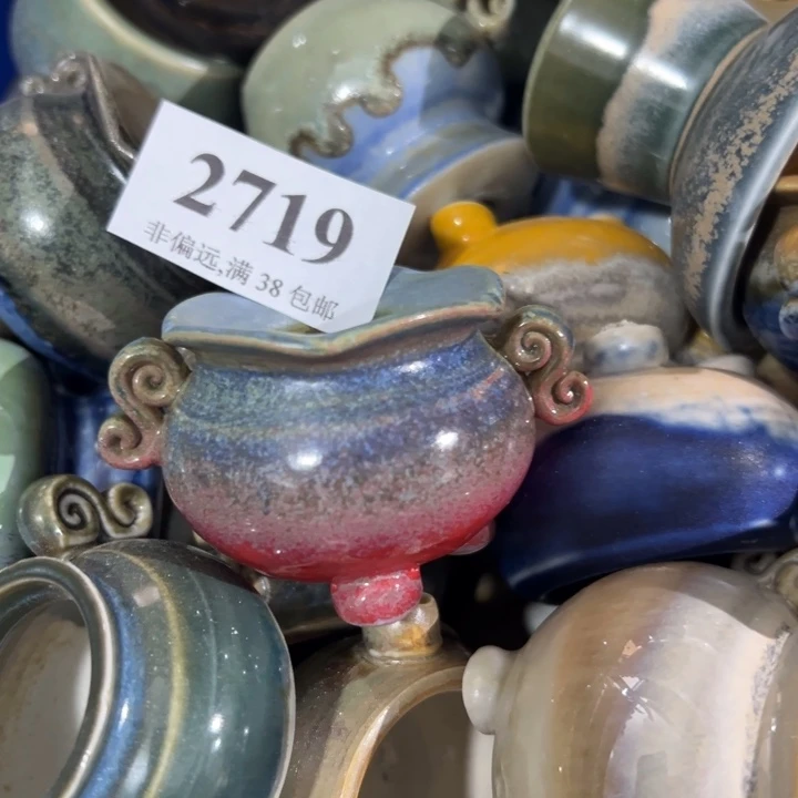 ……活动价满30元包邮