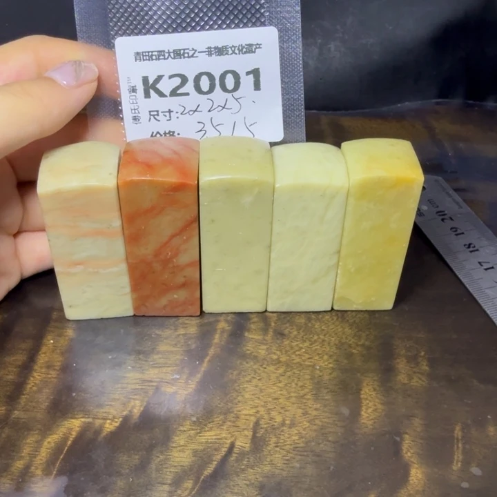 青田石10.1青田石雕厂家直销