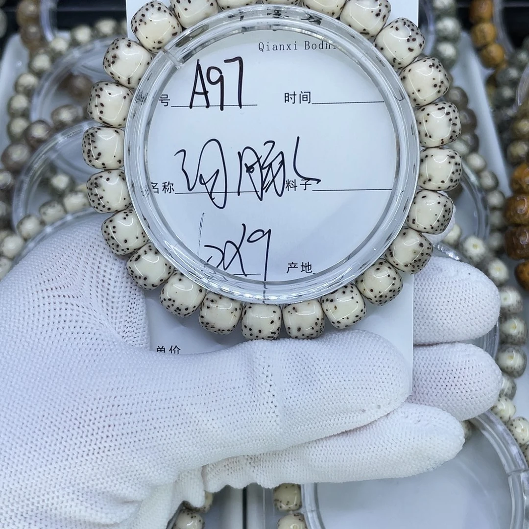 星月菩提手串A河豚