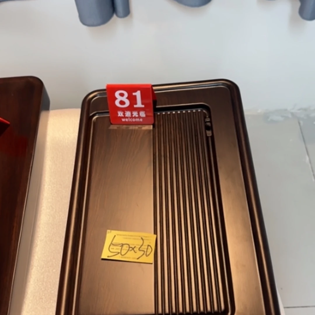 【闪购商品】非洲莫桑比克黑檀木50-30