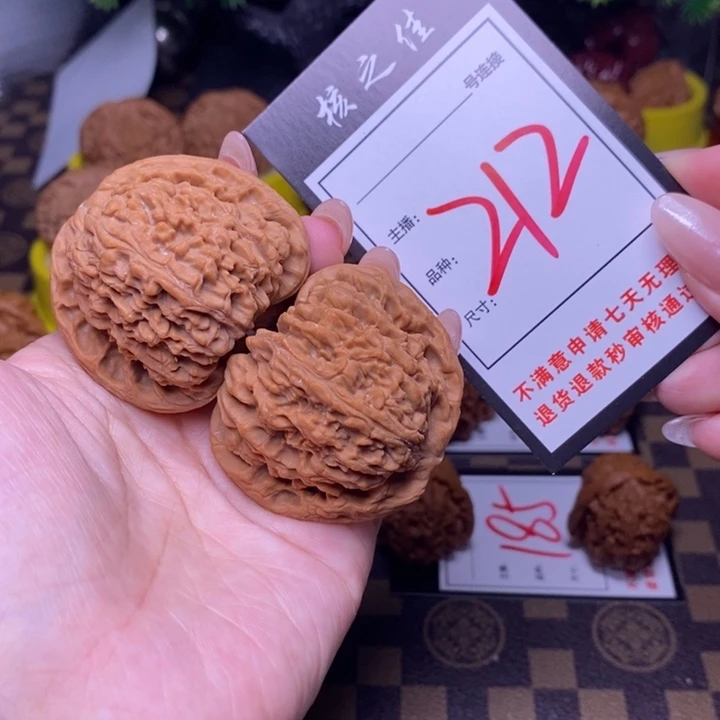 吊坠文玩核桃46南疆212