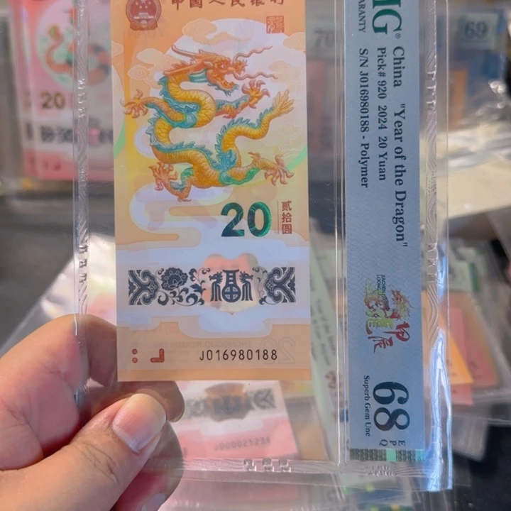 塑料016980188五福头尾88倒置68分