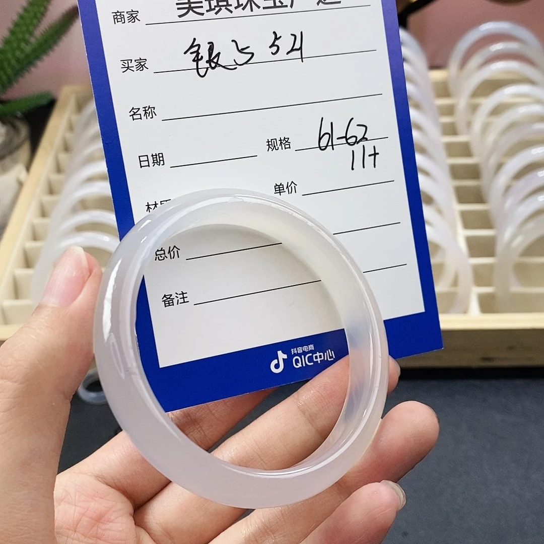 玛瑙/玉髓手镯未镶嵌银****1