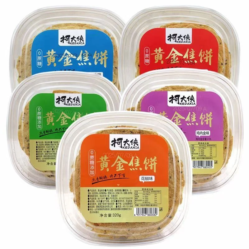 柯大侠黄金焦饼320g0蔗糖多口味焦饼焦香酥脆休闲零食