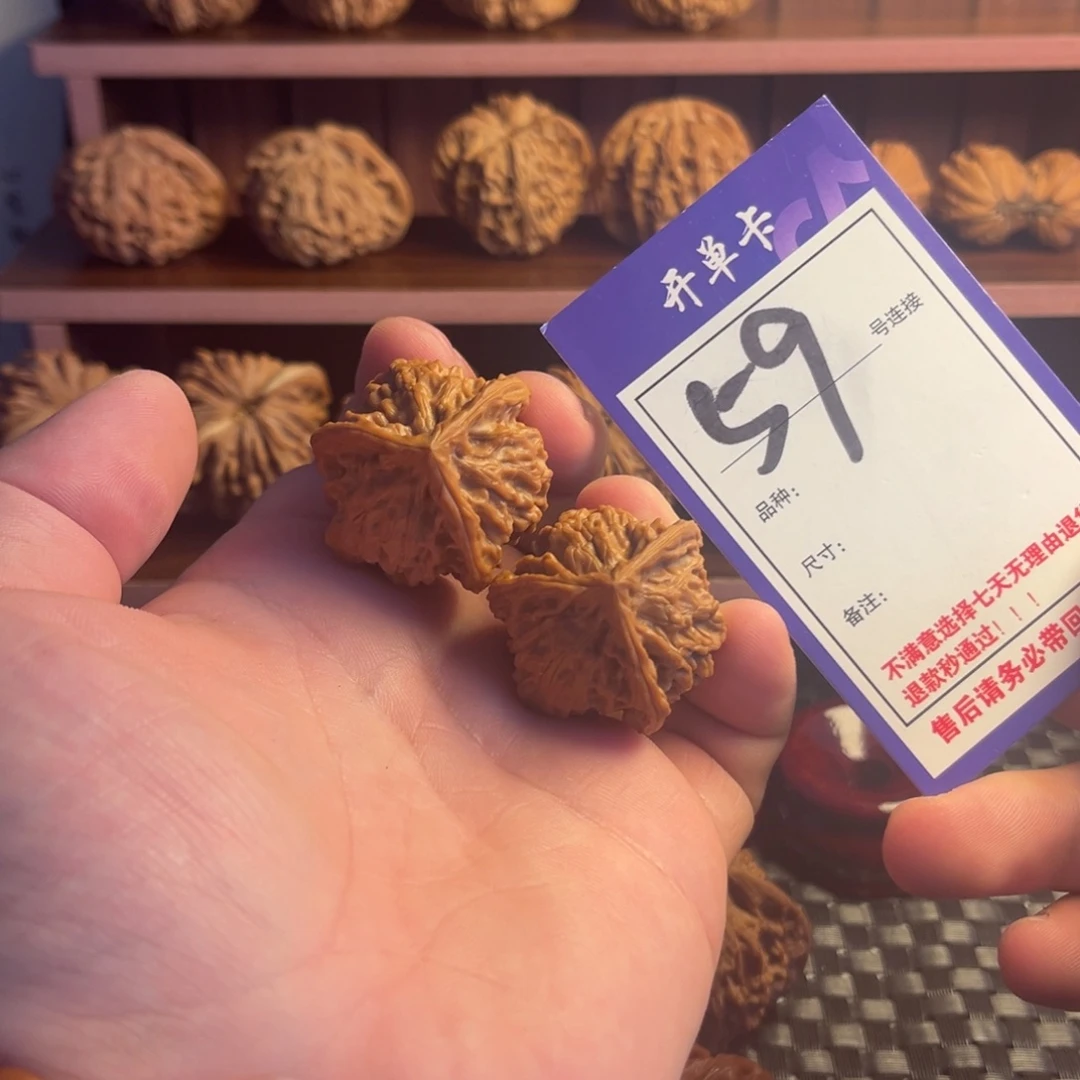 文玩核桃吊坠34盘山
