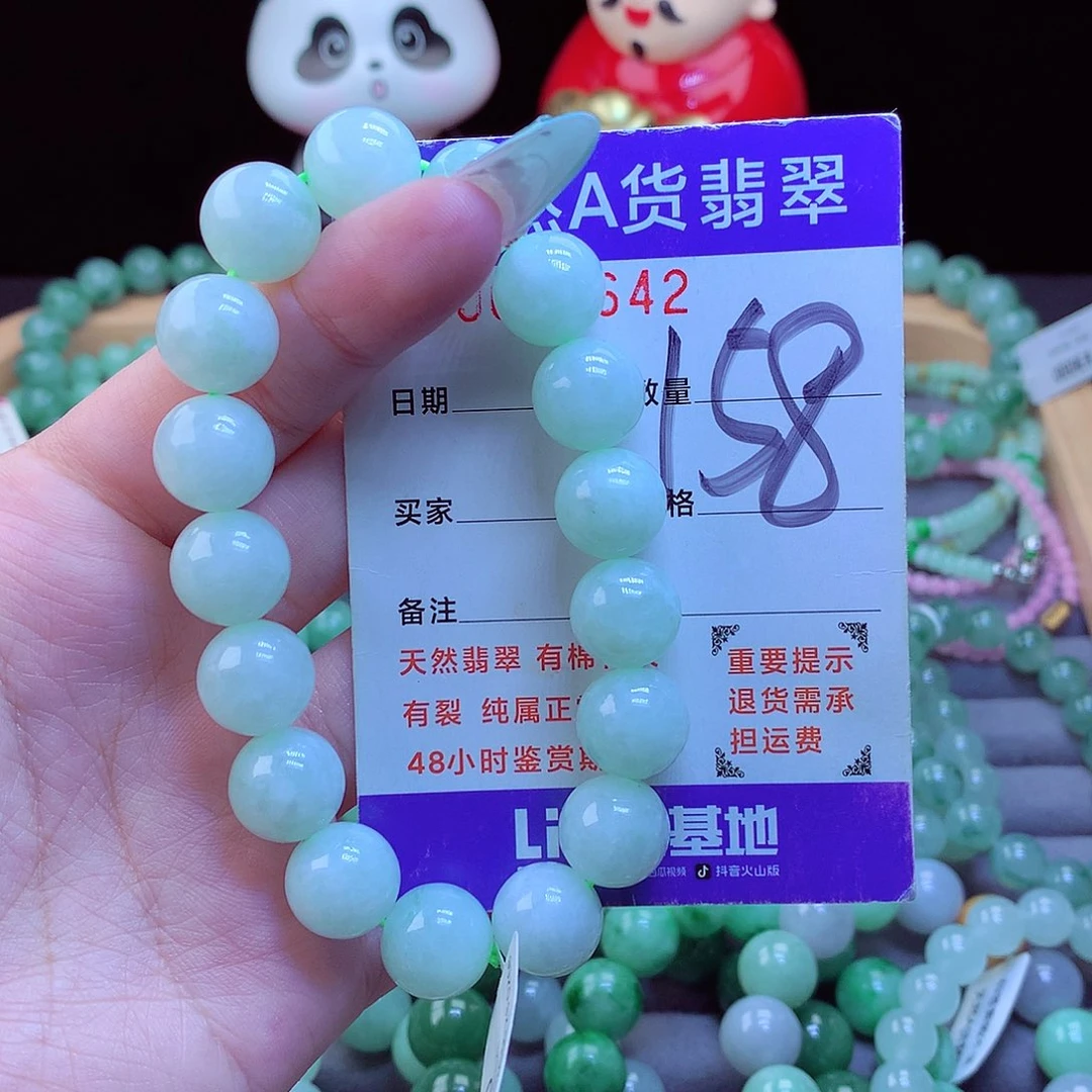 翡翠未镶嵌手链天然