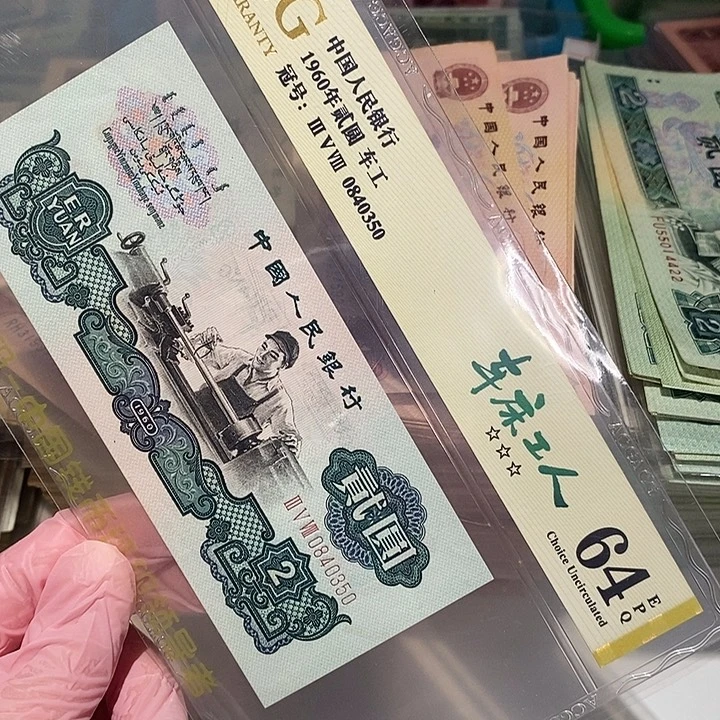 封装评级币原图发货一张
