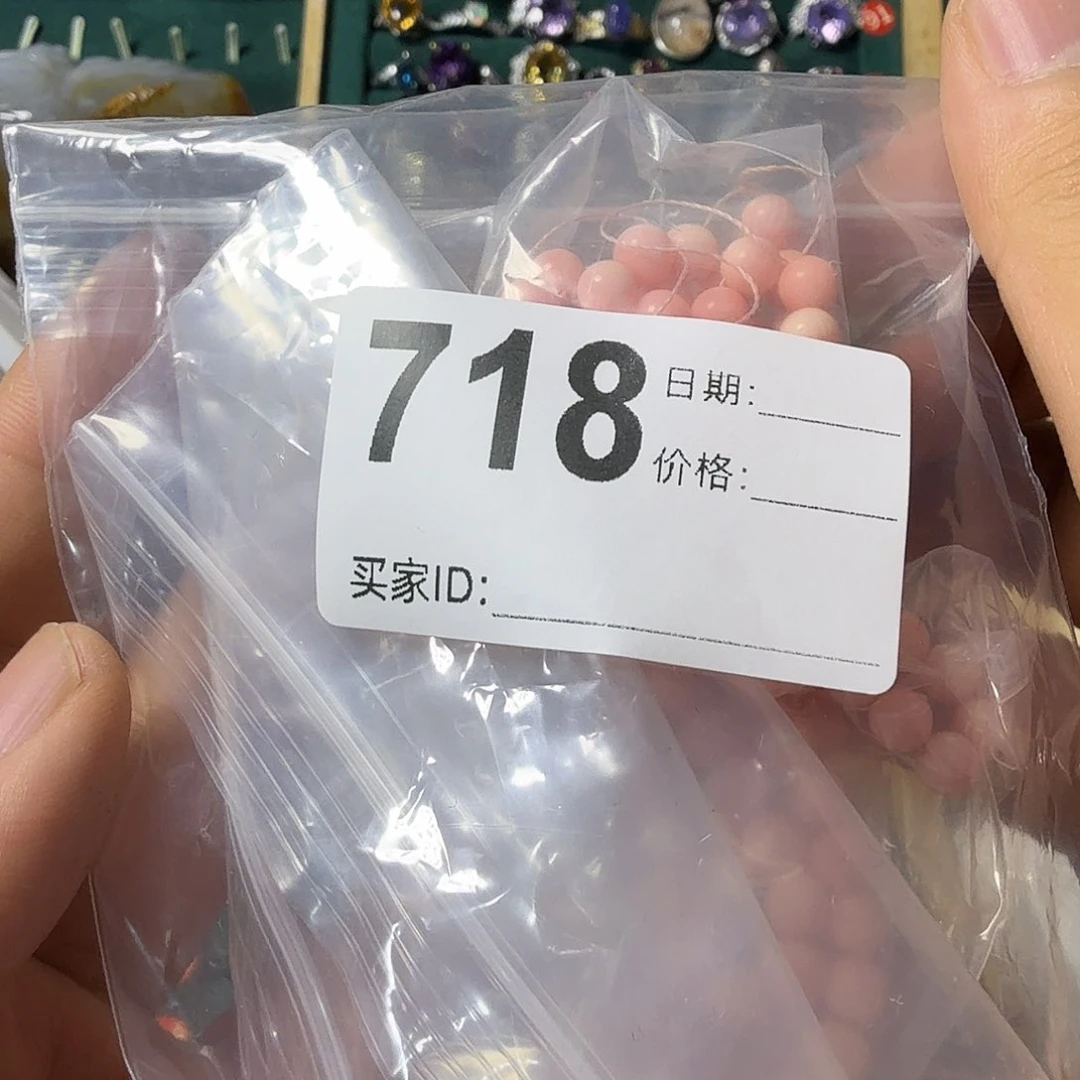 石英质玉手链未镶嵌