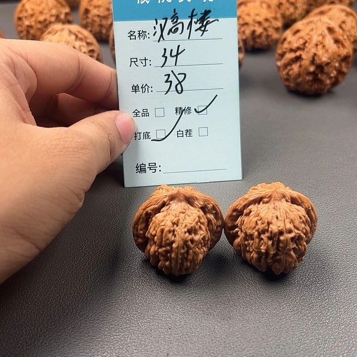 吊坠文玩核桃汉高楼