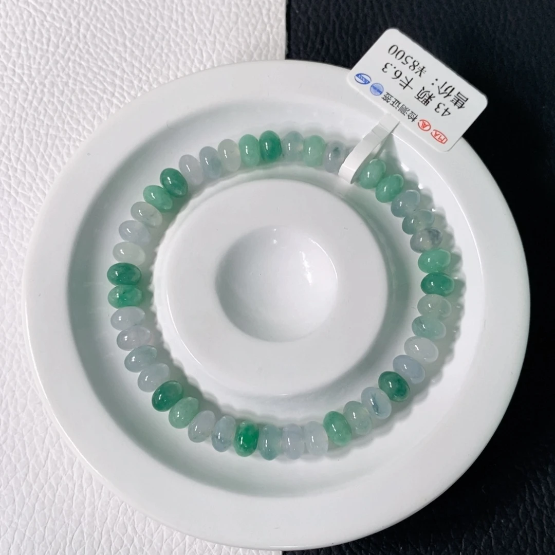 未镶嵌手链翡翠卡 6+