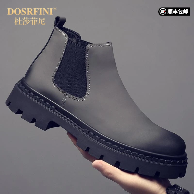 DOSRFINI秋冬季新款切尔西靴加绒高帮一脚蹬烟筒靴厚底马丁靴低帮