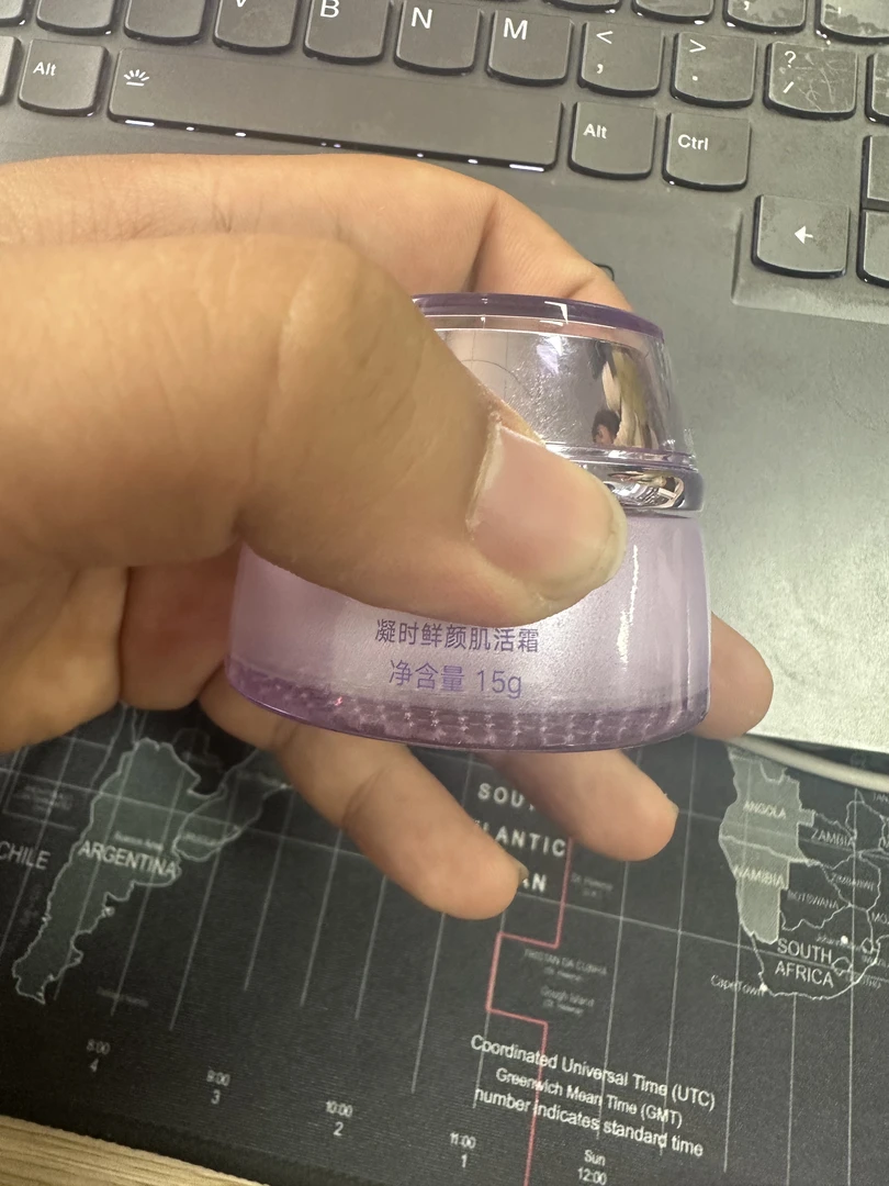 凝时肌活霜（裸瓶）介意勿拍