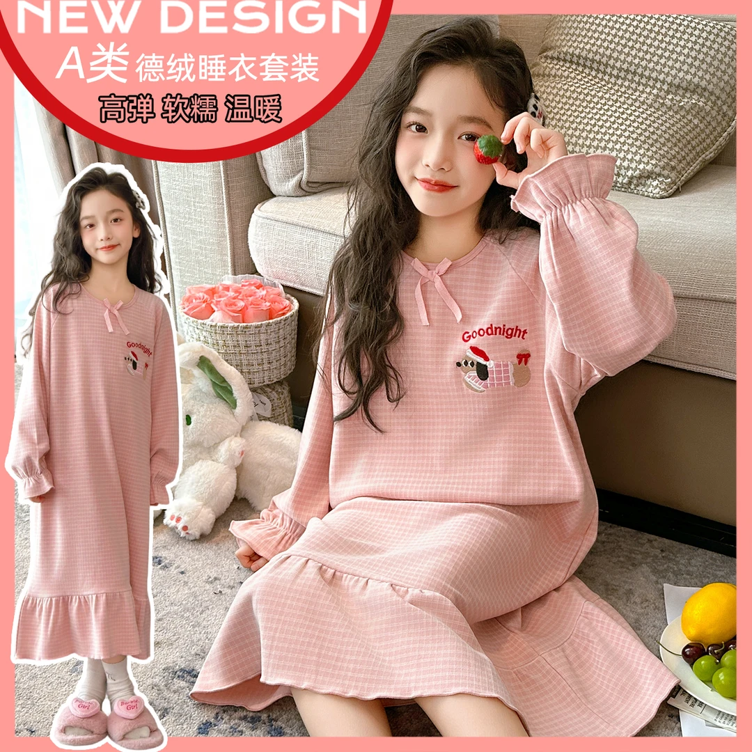 儿童睡裙春秋冬2025新款女童长袖家居裙德绒中厚款甜美公主睡衣裙
