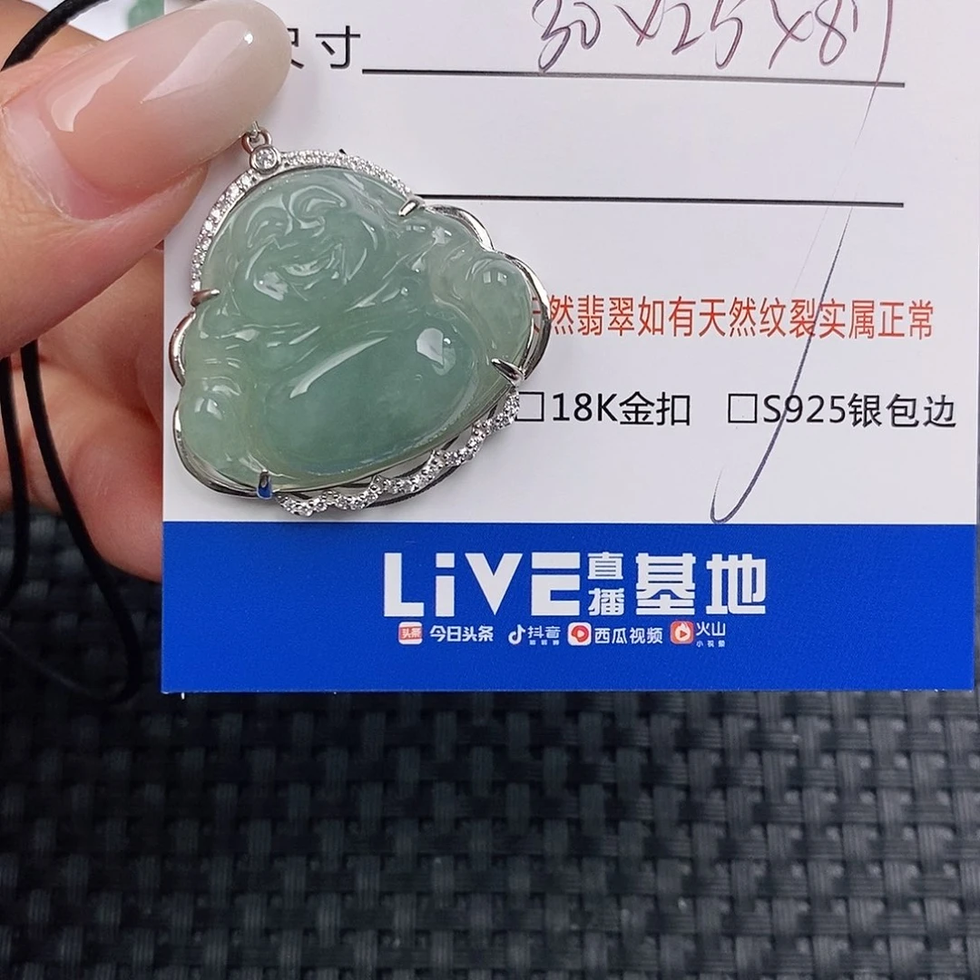 颈饰银S925镶嵌翡翠q