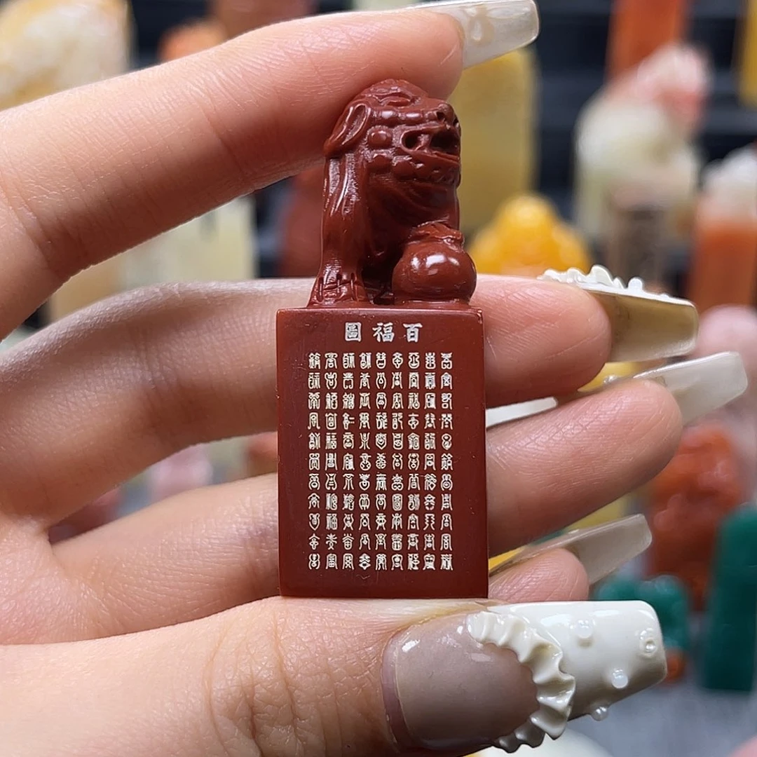 巴林石印石包邮包刻5659