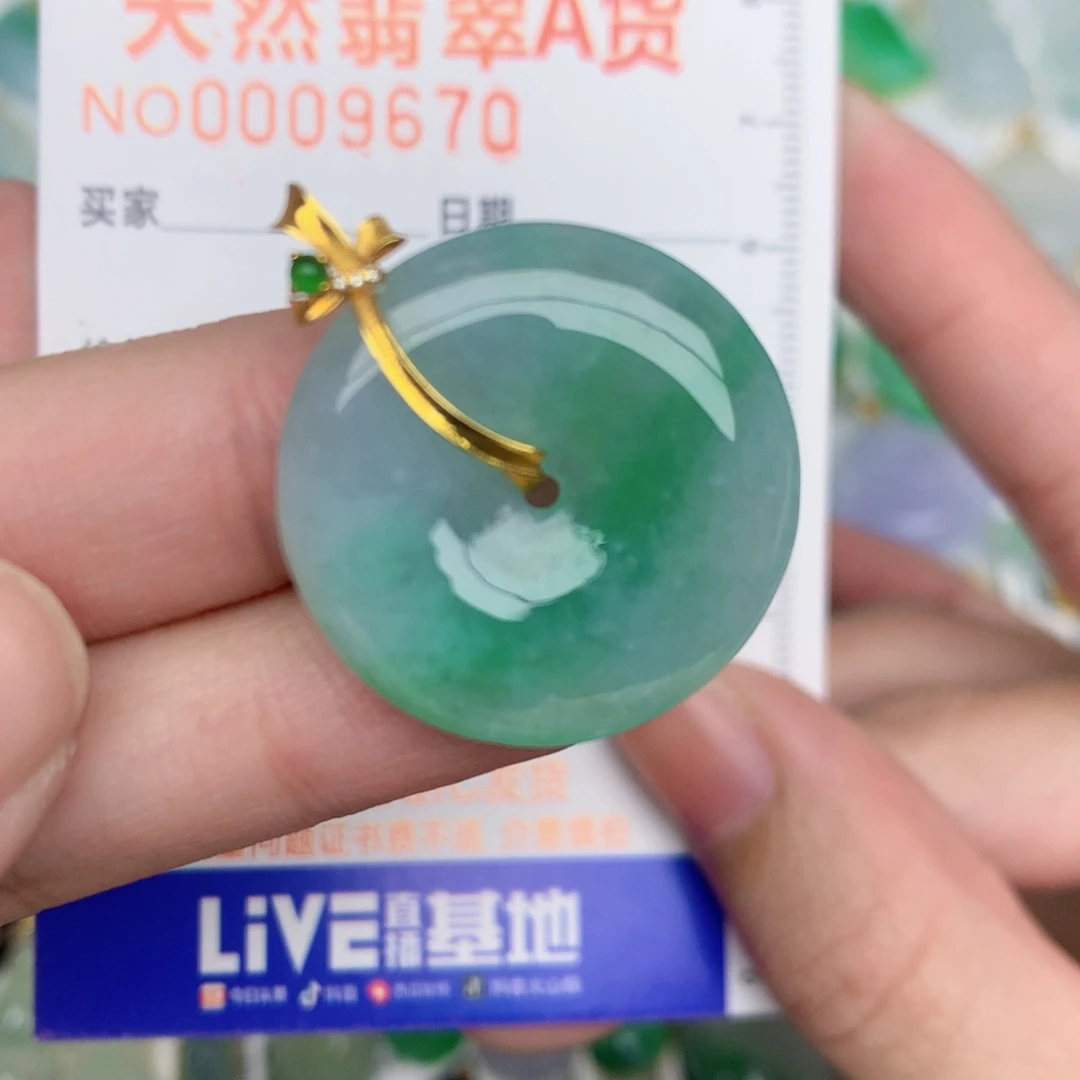 颈饰18K金镶嵌翡翠扣