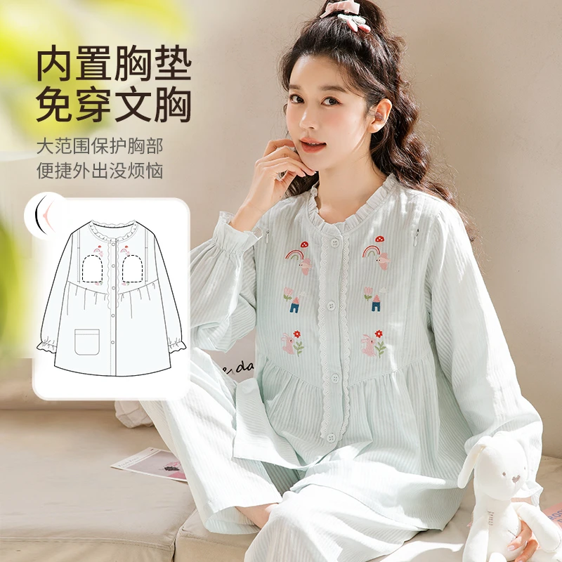 家时光月子服1494带胸垫哺乳服纯棉夏季薄款产妇喂奶衣孕妇待产裙