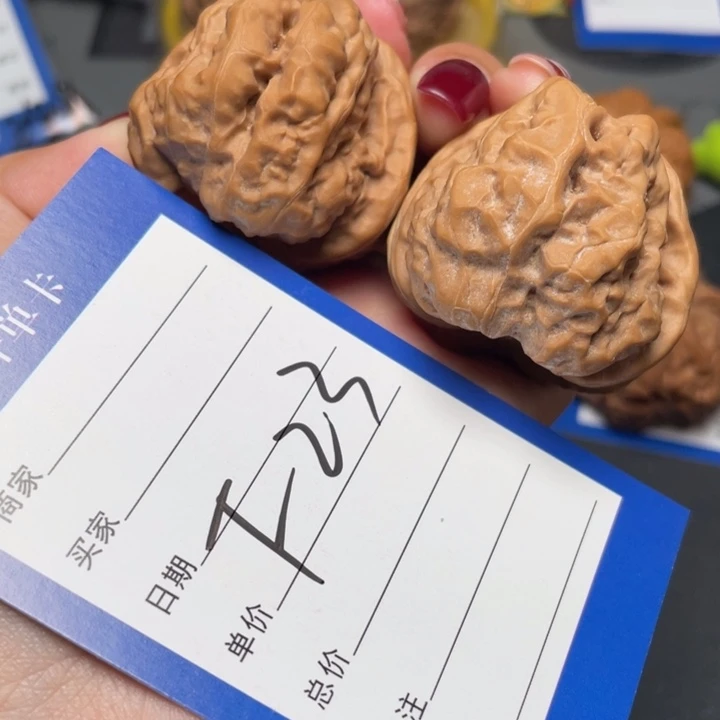 核桃暴力蛙41 45 34