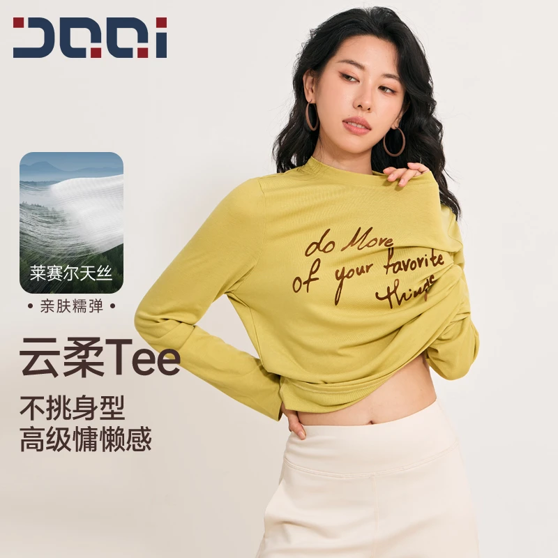 的确奇【秋上新】莱赛尔瑜伽服上衣女宽松慵懒复古休闲运动罩衫2246