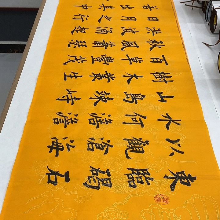书法观沧海堵春生