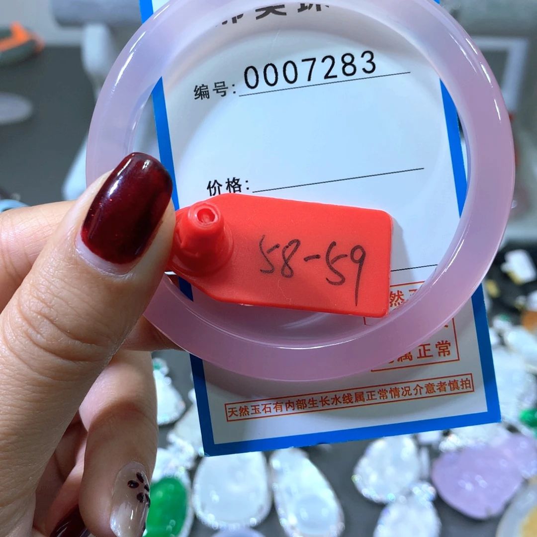 玛瑙/玉髓合金手镯