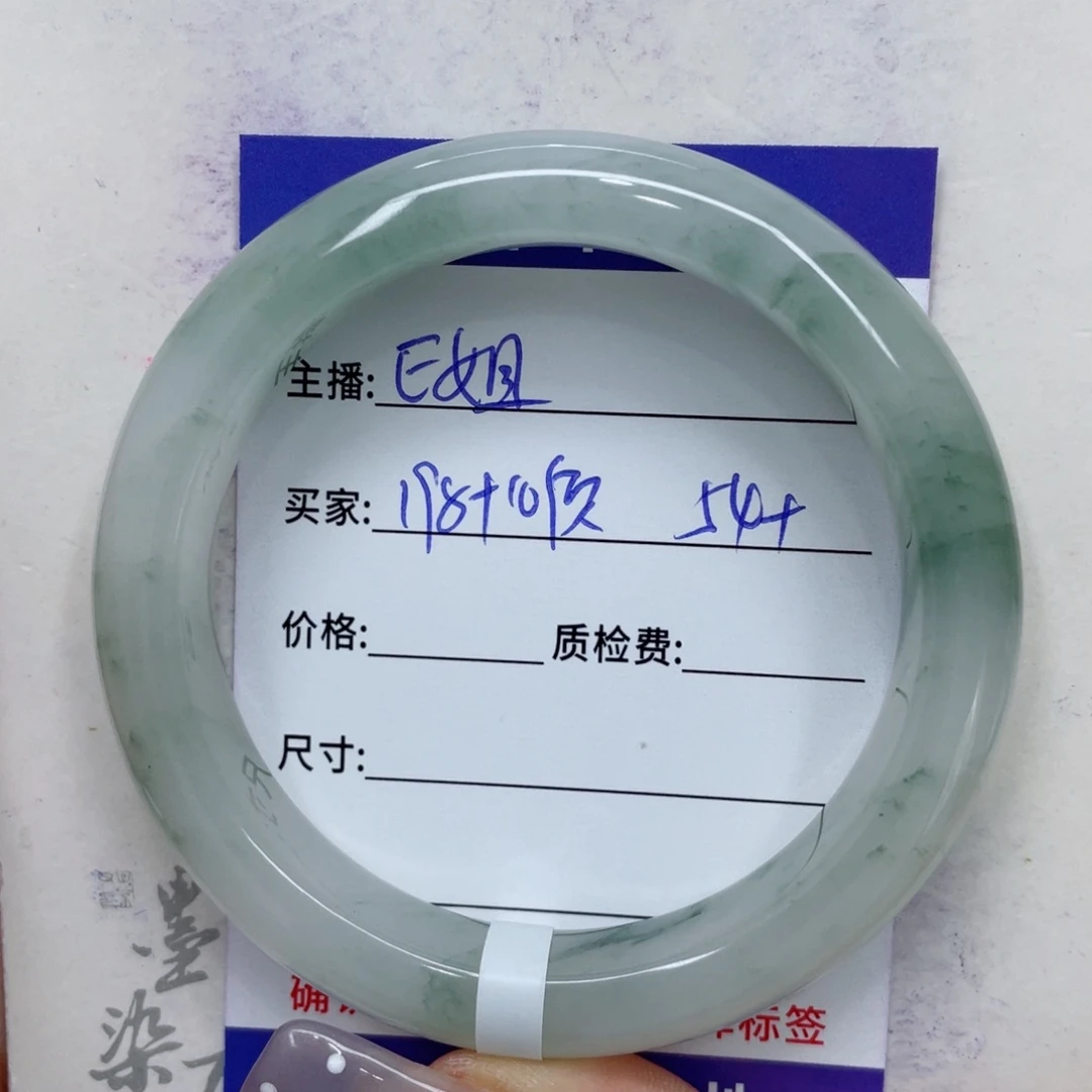 石英质玉（金丝玉）手镯未镶嵌