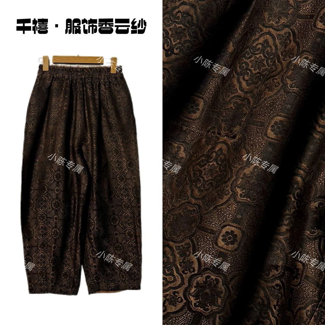 【千禧专属】1123桑蚕丝香云纱气质休闲裤中老年夏季复古宽松小脚裤