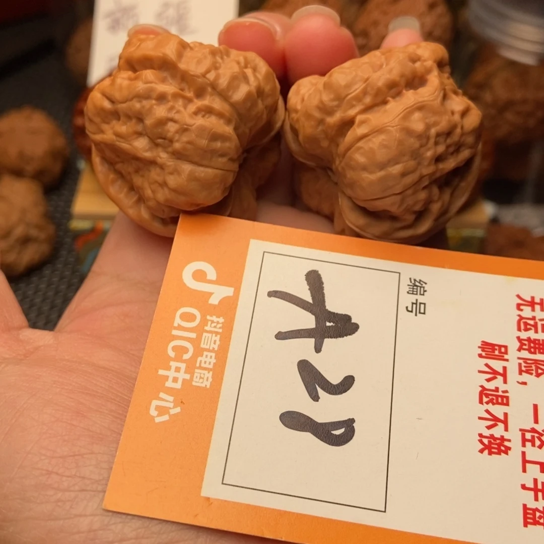 吊坠文玩核桃行*蛤蟆蛤蟆