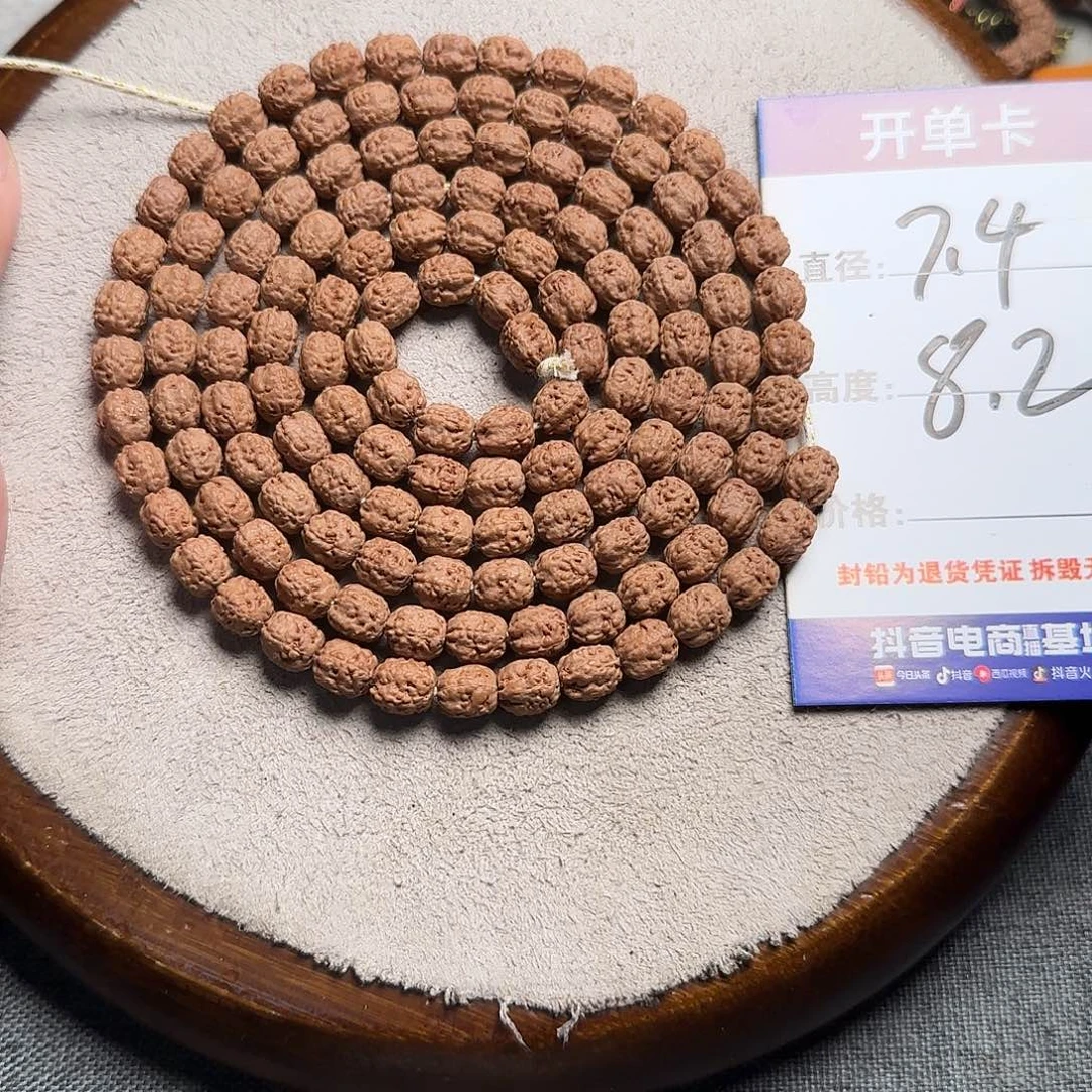 金刚菩提吊坠佛手