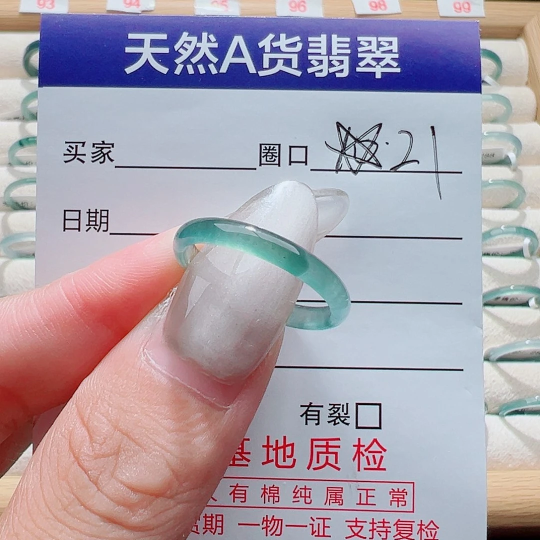 翡翠戒指未镶嵌天然