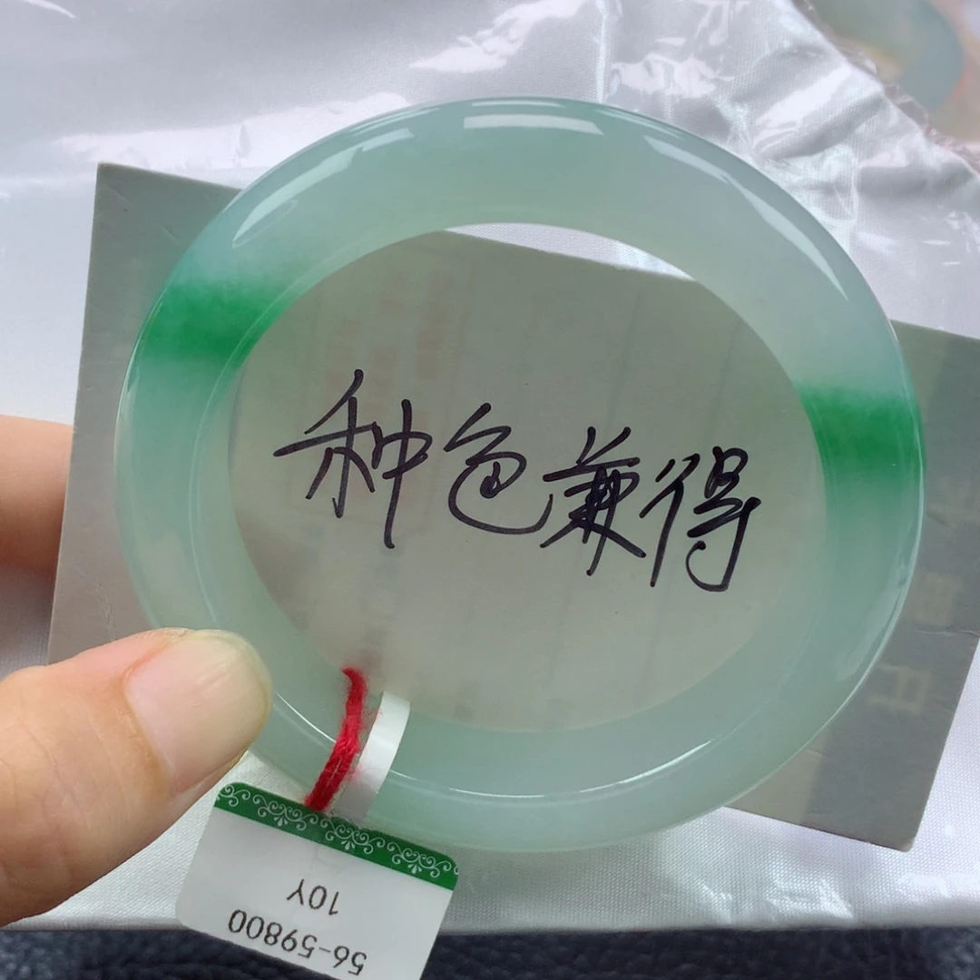 未镶嵌手镯翡翠缅甸天然翡翠A货56正
