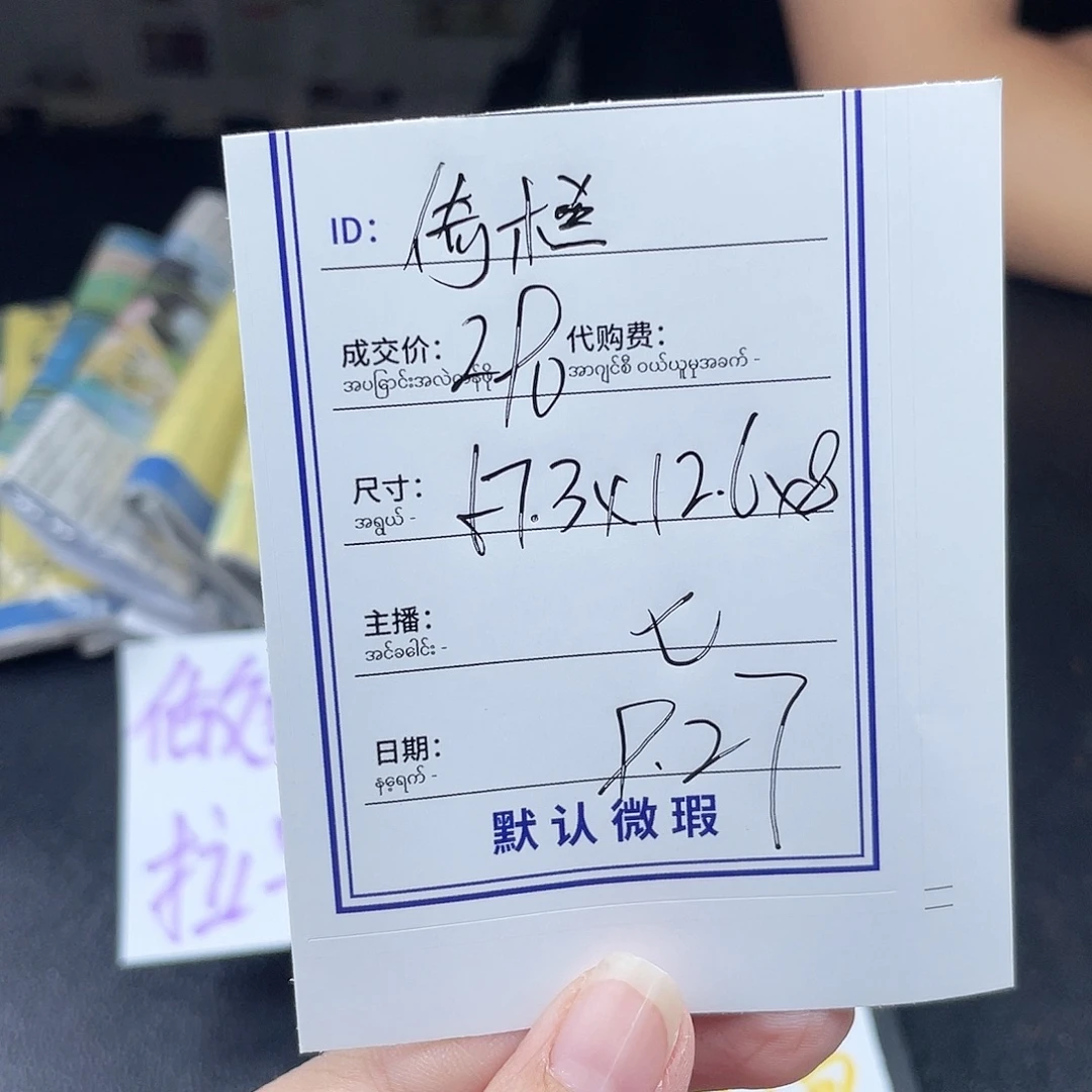 倚***雨珐琅非金属所见即所得