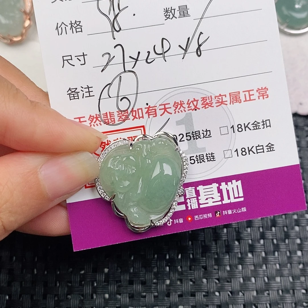 颈饰银S925镶嵌翡翠曦**