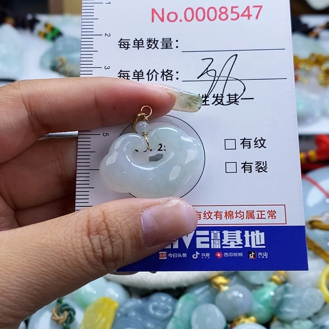 翡翠未镶嵌颈饰8547