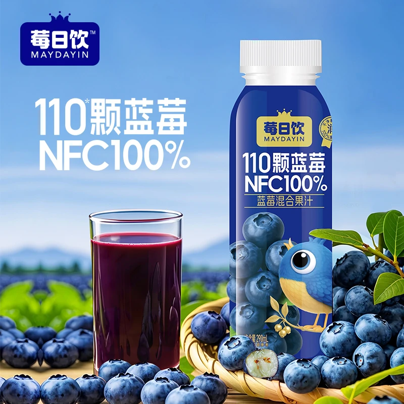 [莓日饮]110蓝莓NFC100%蓝莓混合果汁饮料290mlx8瓶