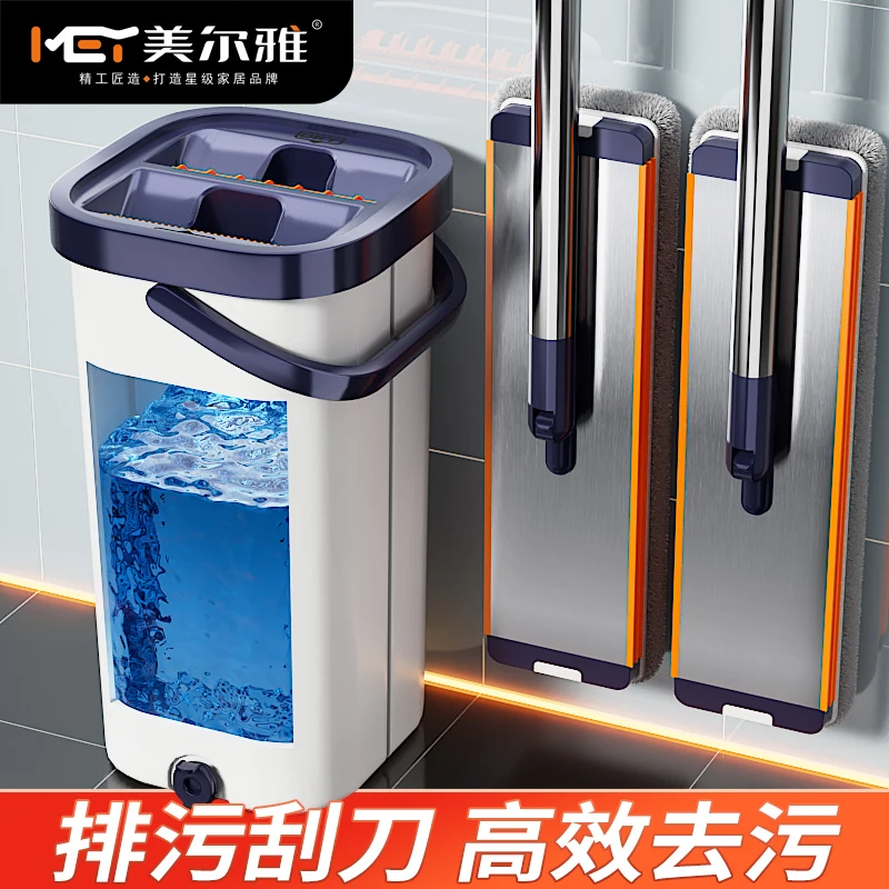 美尔雅新款铝板家用一拖净懒人拖地神器拖布免手洗拖家用拖布