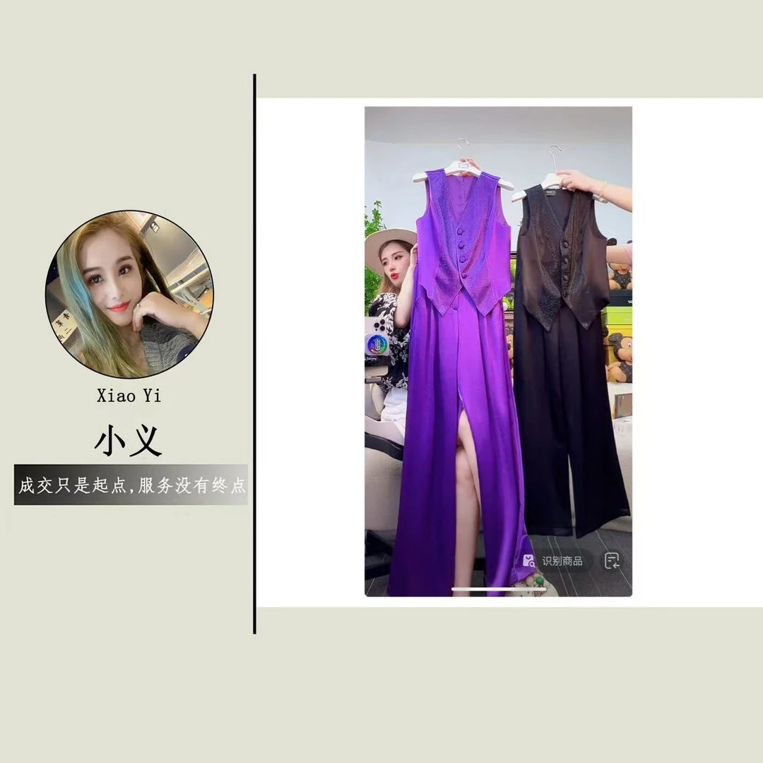 【8880】星#马甲上衣+休闲裤【套装】