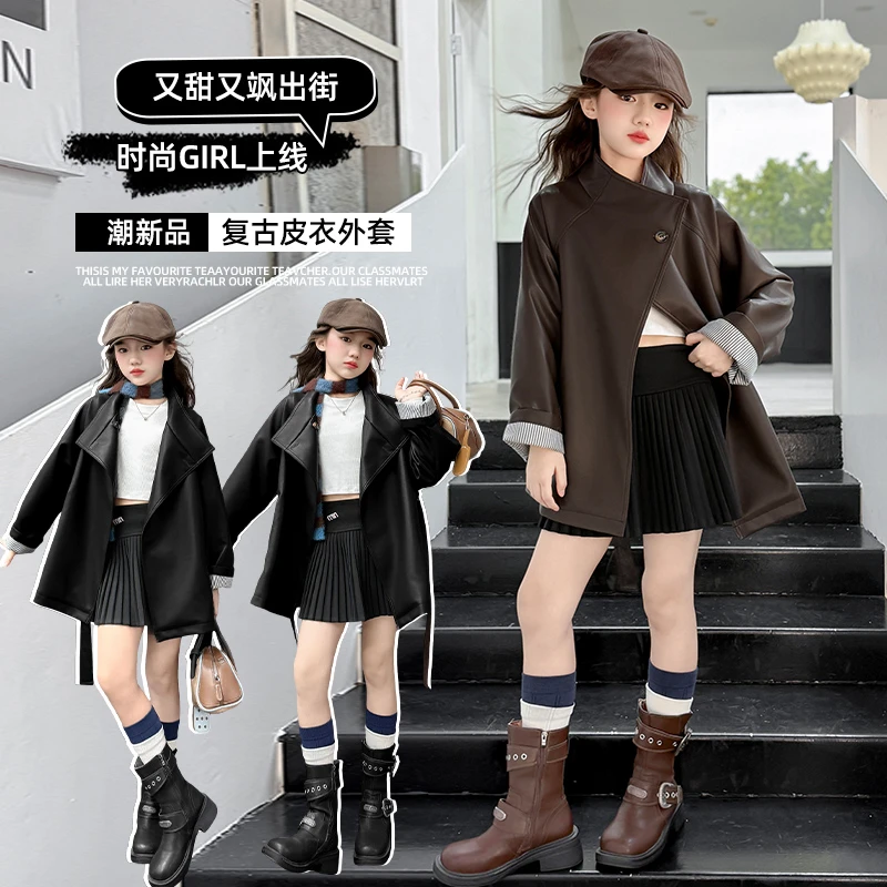 女童春秋皮衣3-13岁女孩中长款韩系风立领皮衣120-170（价格已开）