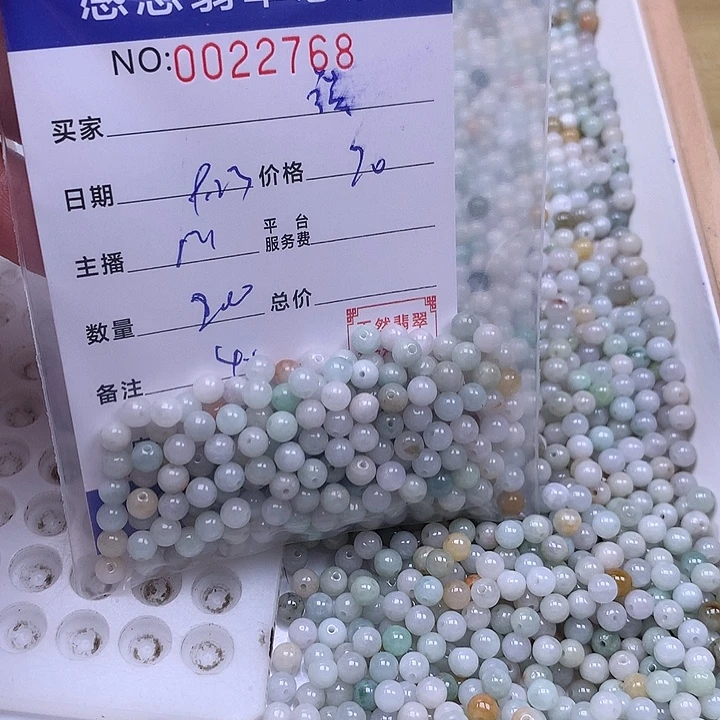 强***强未镶嵌手链翡翠翡翠