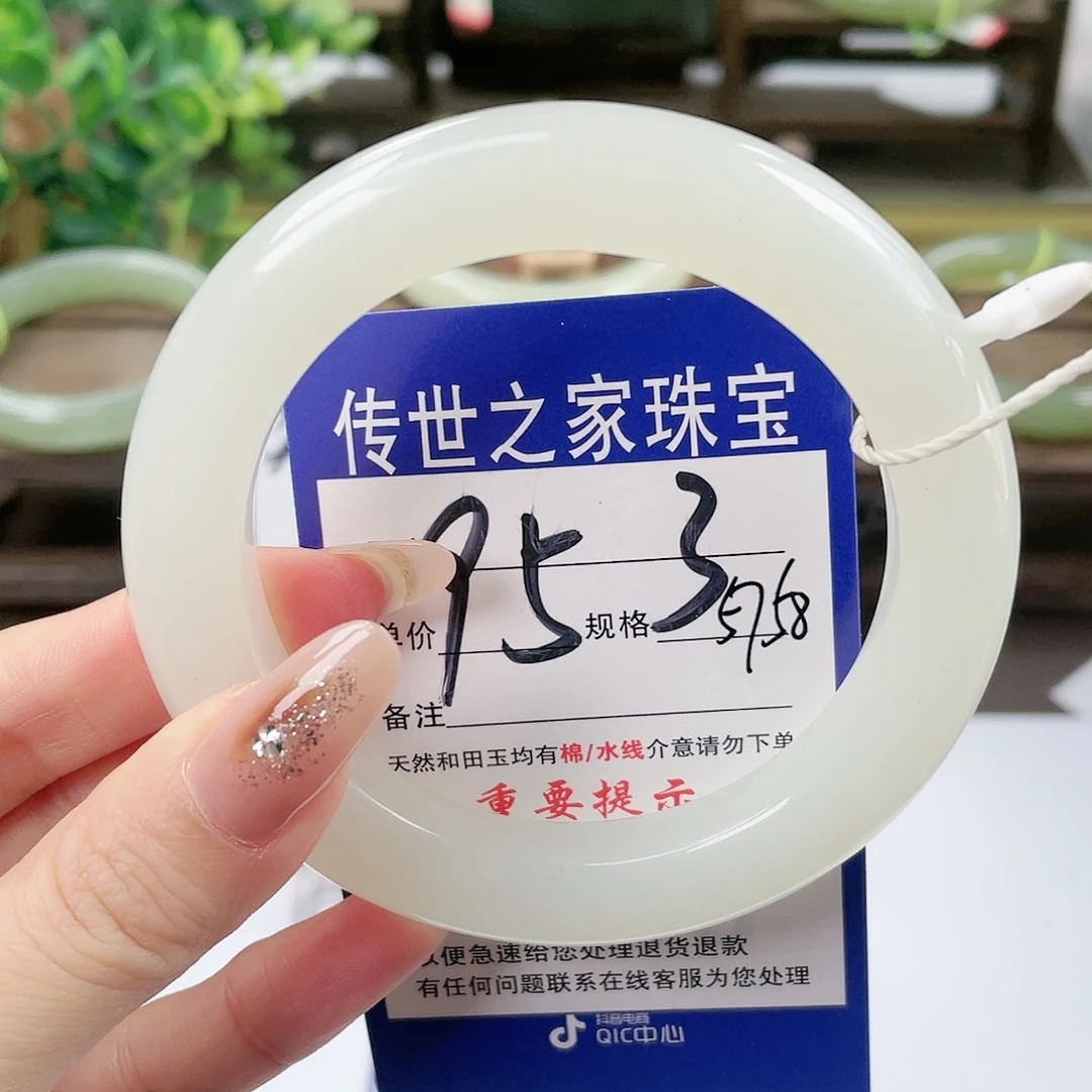 【闪购商品】未镶嵌手镯和田玉